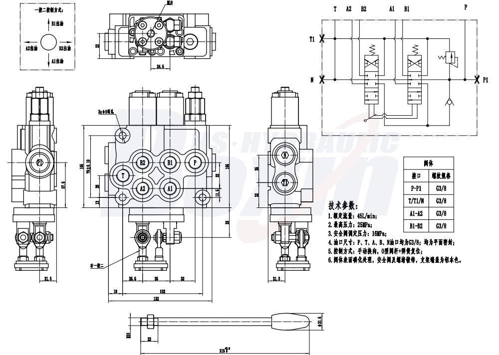 HS45 Joystick 2 Spool Monoblock Directional Valve drawing image