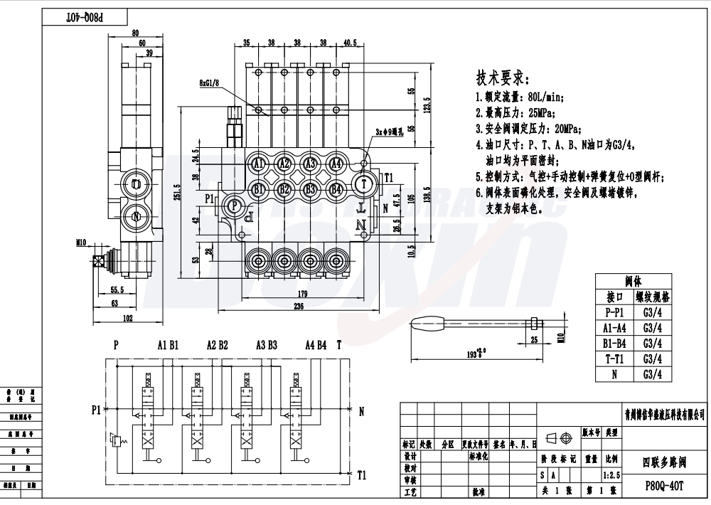 P80Q-G-4OT Pneumatic 4 Spool Monoblock Directional Valve drawing image