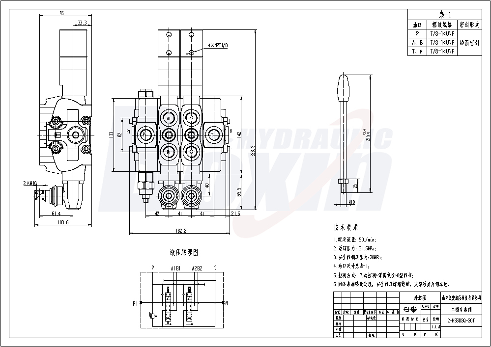 Professional Production SD8 Pneumatic 2 Spool Sectional Control Valve drawing image
