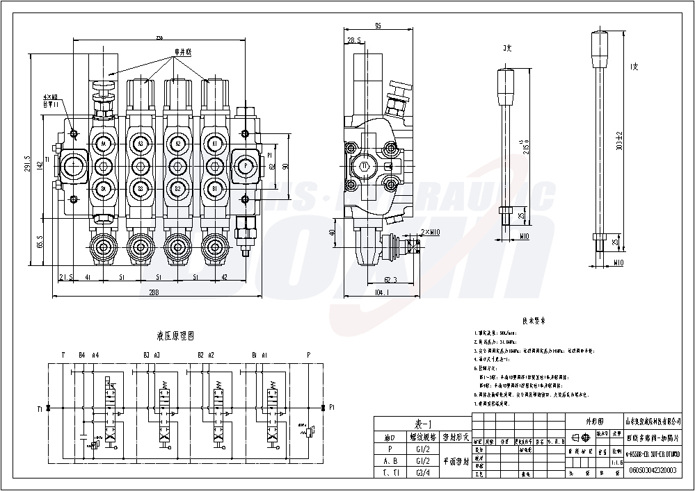 SD8-OTAMW Manual 4 Spool Sectional Directional Valve drawing image