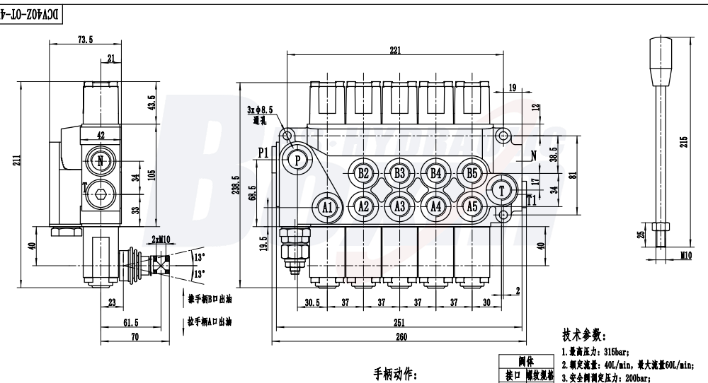 DCV40Z-FZJ 5 Spool Directional Control Valve for Outrigger Applications drawing image