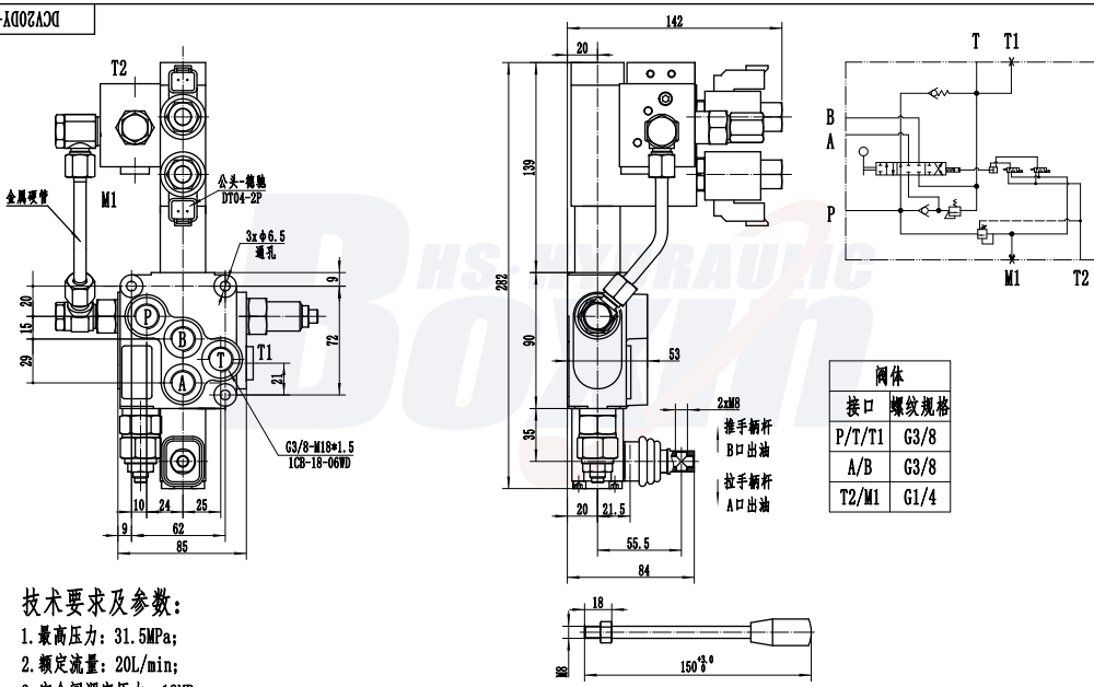 DCV20DY-OT Electro-hydraulic 1 Spool Monoblock Directional Valve drawing image