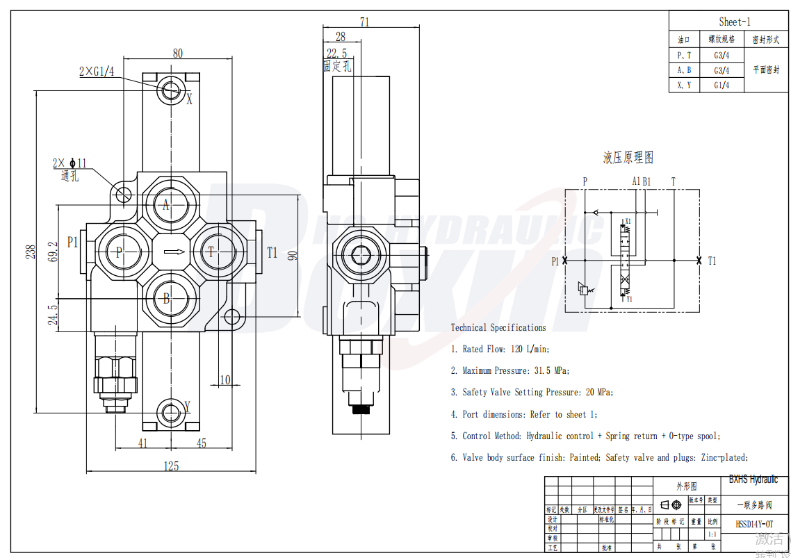 SD14Y-OT Hydraulic 1 Spool Monoblock Directional Valve drawing image