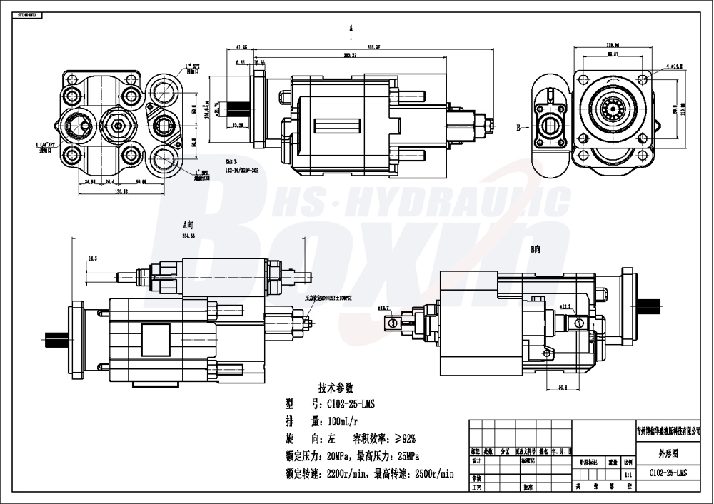 C102-LMS-25 100 cc/rev 20 MPa (2900 psi) Hydraulic Gear Pump drawing image