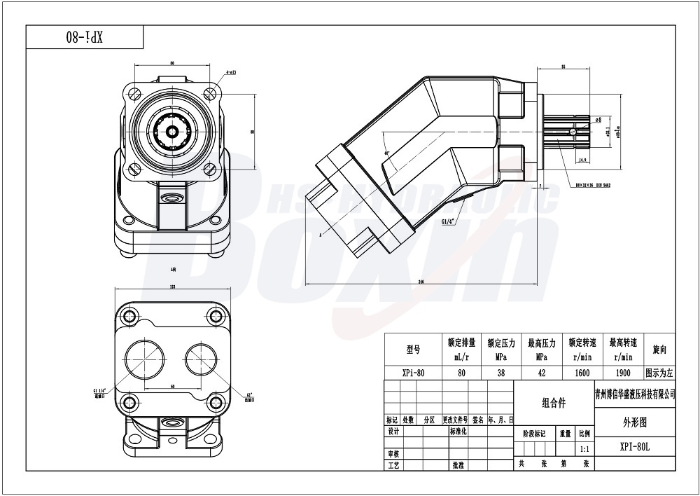 XPi-80L 80 cc/rev 38 MPa (5511 psi) Hydraulic Piston Pump drawing image