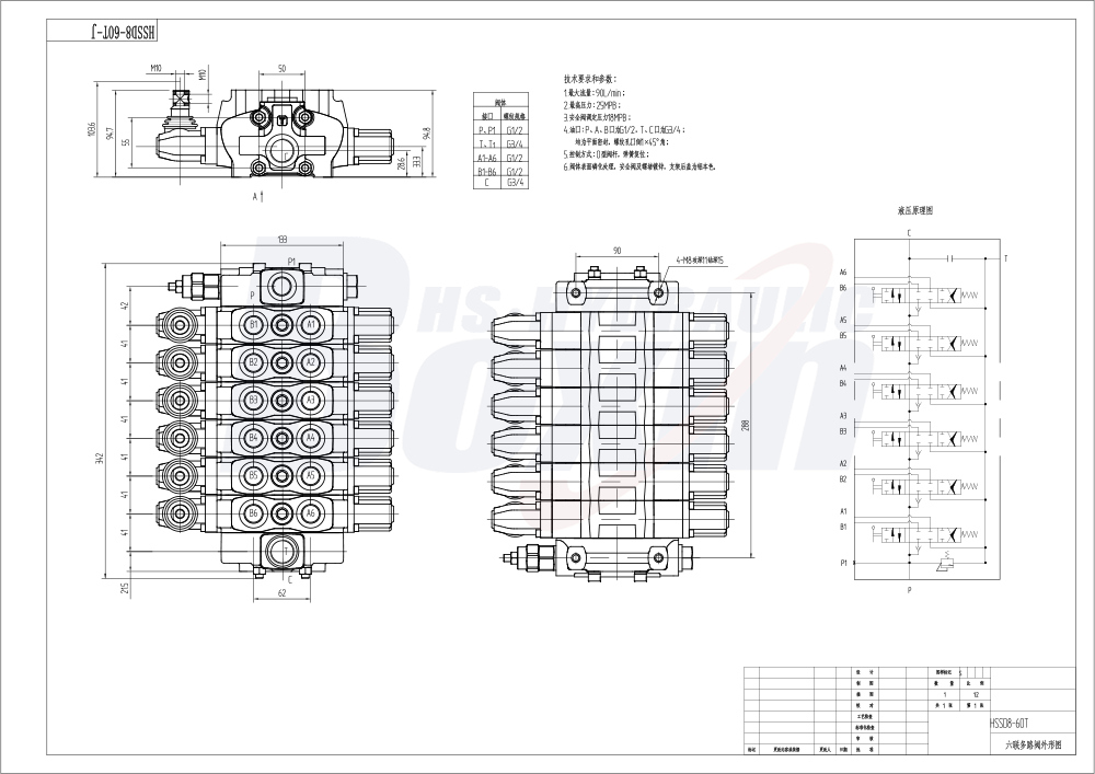 SD8 Manual 6 Spool Sectional Directional Valve drawing image