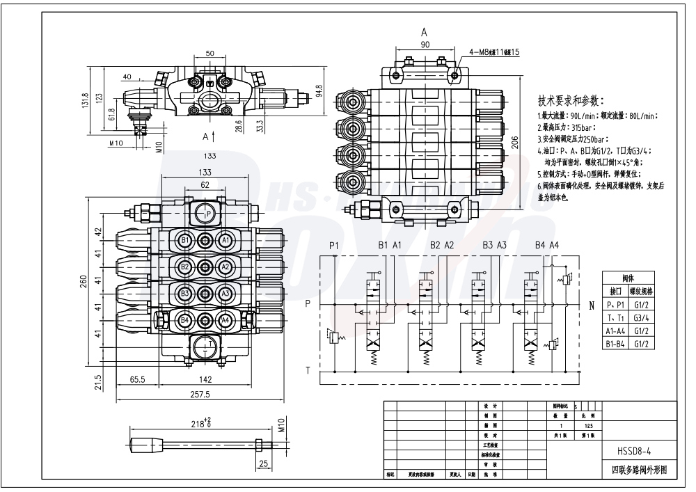 SD8 Manual 4 Spool Sectional Directional Valve drawing image