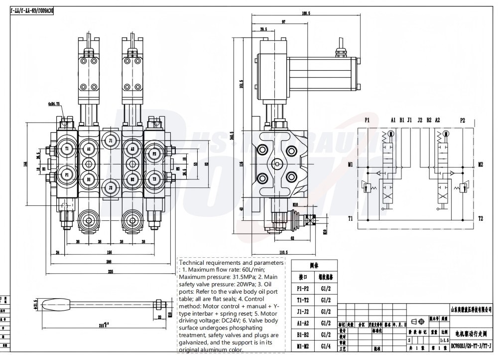 DCV60 Electric motor 2 Spool Sectional Directional Valve drawing image