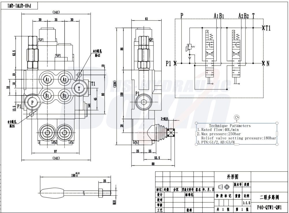 P40-QTW1-QW1 Manual 2 Spool Monoblock Directional Valve drawing image