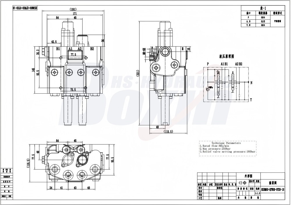 HSDM80-QTWDD-OTDD Cable 2 Spool Monoblock Directional Valve drawing image