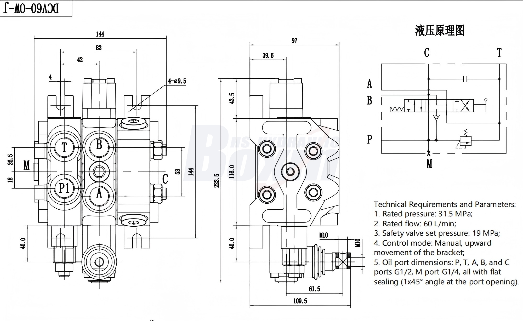 DCV60 Manual 1 Spool Sectional Directional Valve drawing image