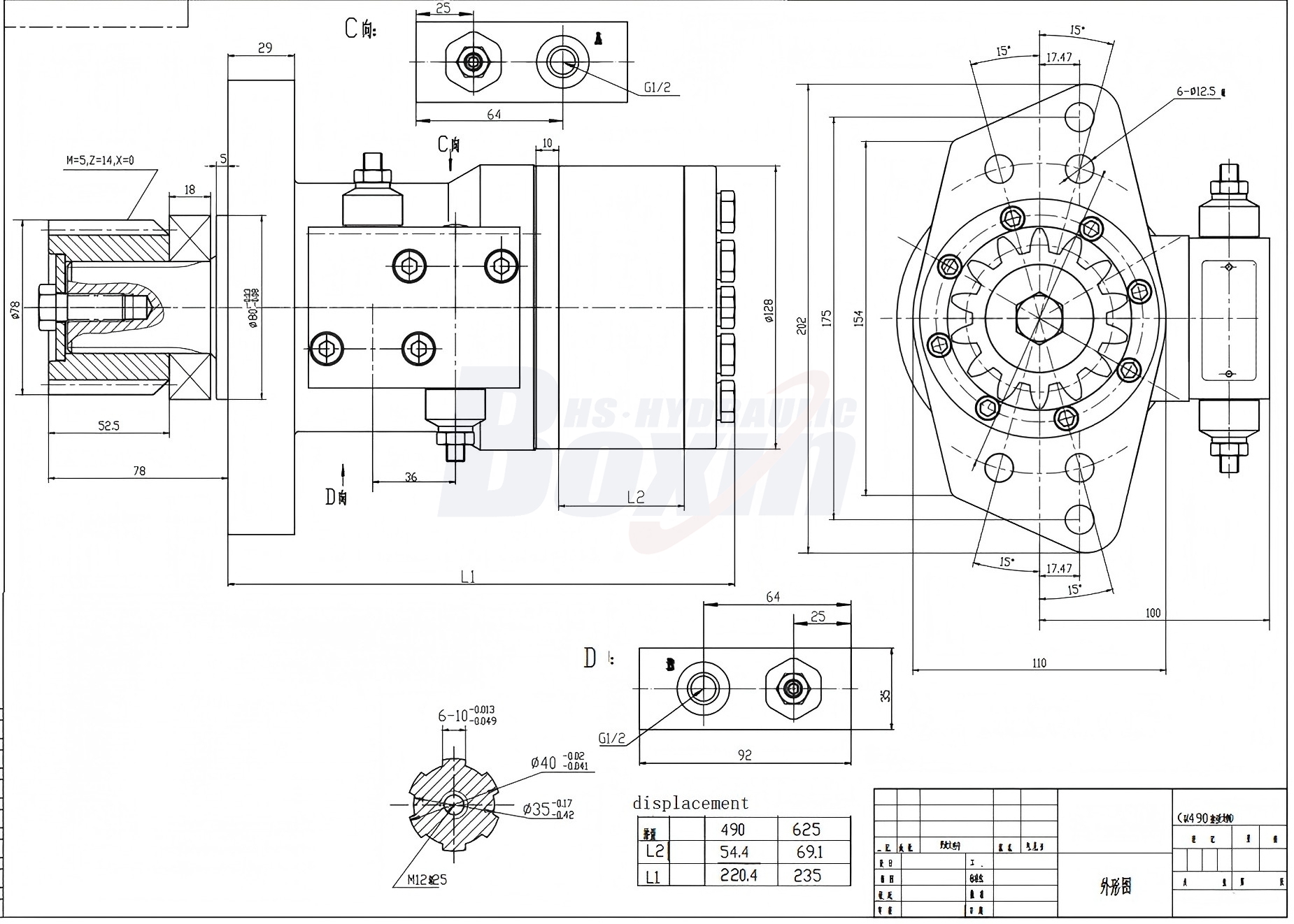 BMR_Cycloid Hydraulic Motor 50 cc/r 38 Lpm Hydraulic Motor drawing image