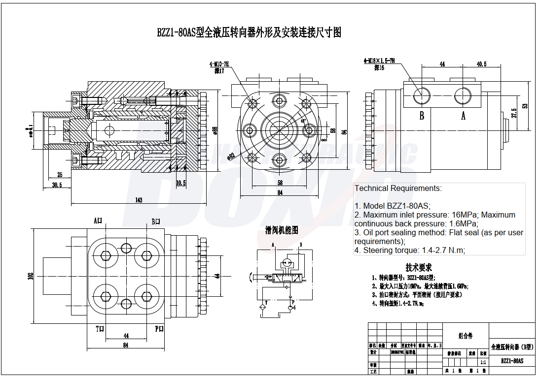 BZZ1-E80AS 80 ml/r 6 L/min Streering Unit drawing image