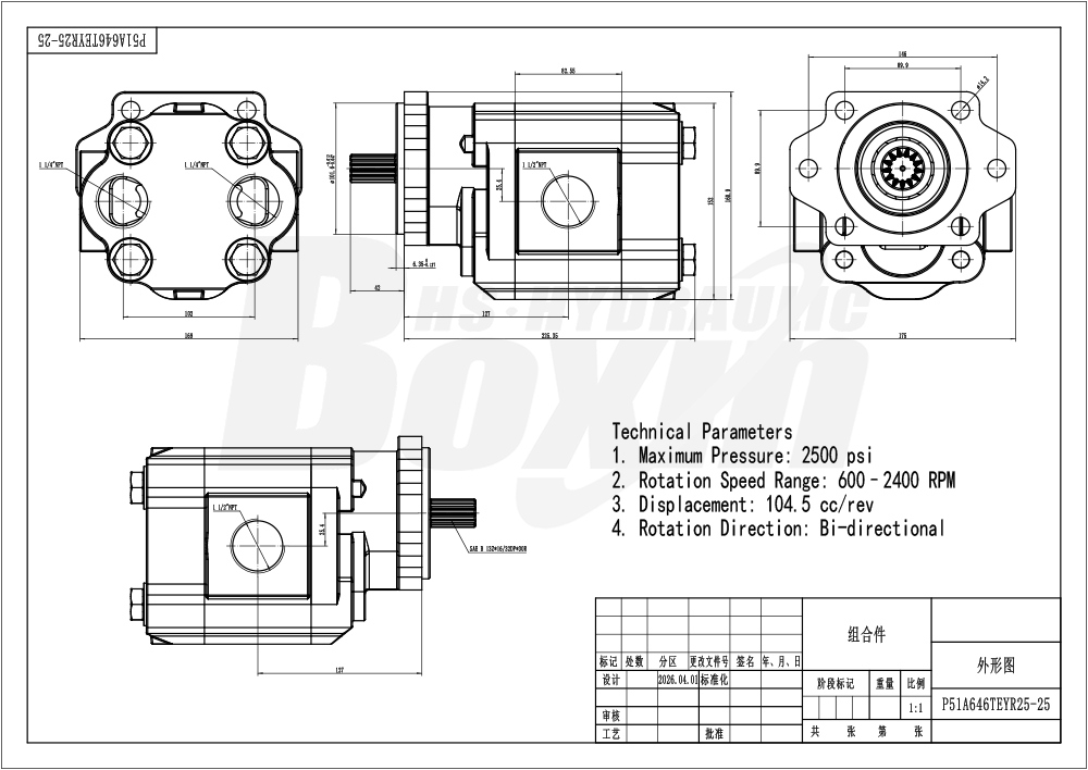 P51A646TEYR25-25 104.5 cc/rev 16 MPa (2320 psi) Hydraulic Gear Pump drawing image